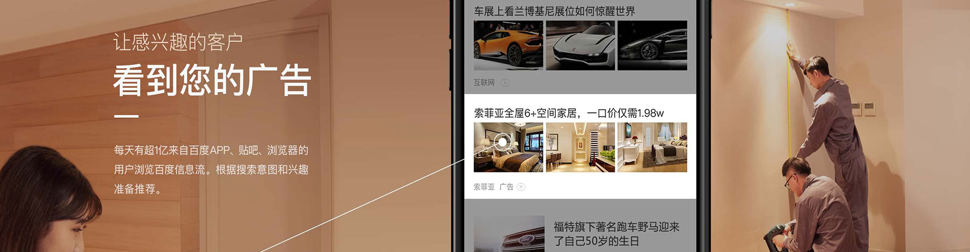 余干信息流推广